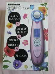  Máy chăm sóc da mặt Belulu Classic 