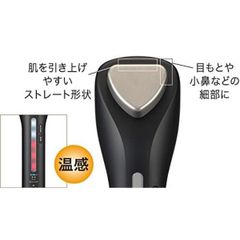  Máy chăm sóc da mặt Panasonic EH-XT21 Preminum 