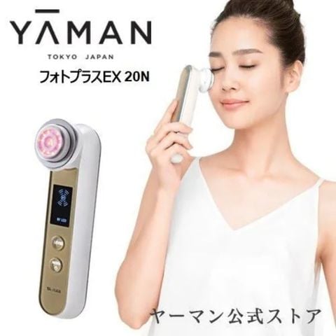 Máy chăm sóc da mặt Yaman HRF 20N nâng cơ