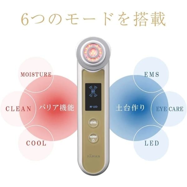 Máy chăm sóc da mặt Yaman HRF 20N nâng cơ