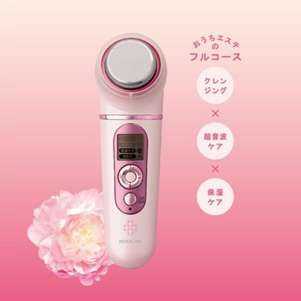 Máy chăm sóc da mặt Koizumi KBE-1120