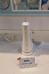  Máy tăm nước Panasonic EW1513 / EW 1513 chính hãng 