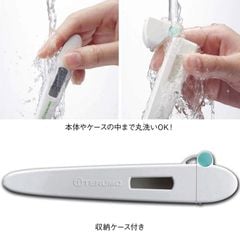  Nhiệt kế điện tử kẹp nách Terumo C207 (mẫu mới 2025) / ET-C205S (mẫu cũ) 