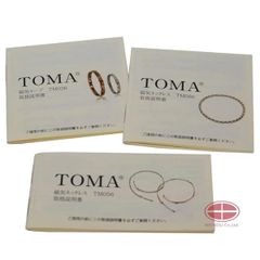  Vòng điều hòa huyết áp Toma 3F - Vòng tay nam 