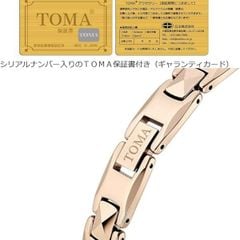  Vòng điều hòa huyết áp Toma 3M - Vòng tay nữ 