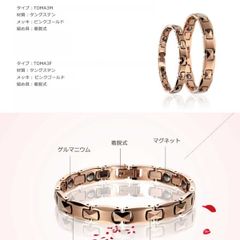  Vòng điều hòa huyết áp Toma 3F - Vòng tay nam 