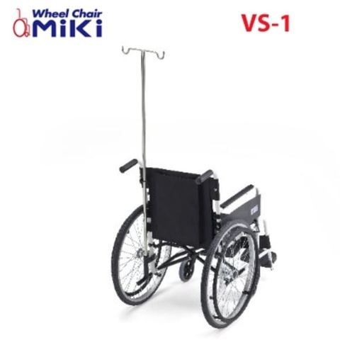 Xe lăn Miki VS-1 có chỗ để cọc truyền - Nhật Bản