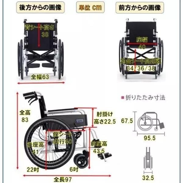 Xe lăn Miki VA-1L (Nhật Bản) siêu nhẹ chỉ 12kg