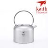  Ấm Đun Keith Titanium Kettle 1500ml 