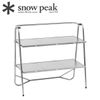  Bàn Bếp Cắm Trại Du Lịch Snowpeak Stainless Steel Kitchen Table 