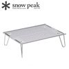  Bàn Cắm Trại Du Lịch Snowpeak Ozen Solo Table Light 