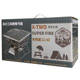  Bếp Nướng Dã Ngoại Campingmoon X-Two 