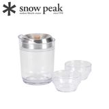  Bình Trà Cắm Trại Du Lịch Snowpeak Sayo 
