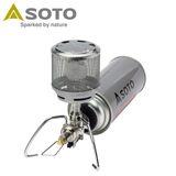  Đèn Gas Cắm Trại Du Lịch Soto Regulator Lantern 