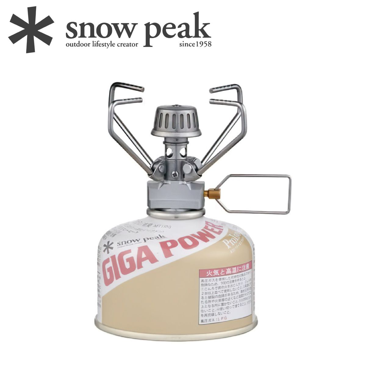  Bếp Gas Cắm Trại Du Lịch Snowpeak Gigapower Stove Manual 