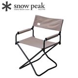  Ghế Cắm Trại Du Lịch Snowpeak Gray Folding Chair 