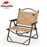 Ghế Xếp Vân Gỗ Glamping Naturehike - Con Đường Tơ Lụa Glamping 