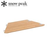  Mặt Bàn Lắp Ghép Cắm Trại Snowpeak Multi-Function Table Open R Bamboo 