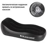  Ghế Sofa Bơm Hơi Cắm Trại Tích Hợp Máy Bơm BlackDog CBD2300DZ010 