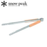  Kẹp Gắp Thức Ăn Cắm Trại Du Lịch Snowpeak Barbeque Tongs 