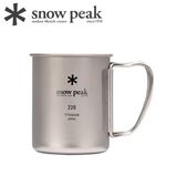 Ly Titan Siêu Bền Và Siêu Nhẹ Cắm Trại Du Lịch Snowpeak Titanium Single Wall Cup 220ml – 450ml 