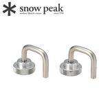 Móc Nối Cho Sản Phẩm Snowpeak IGT Connection Hook 
