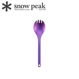  Muỗng Cắm Trại Snowpeak Titanium Spork 