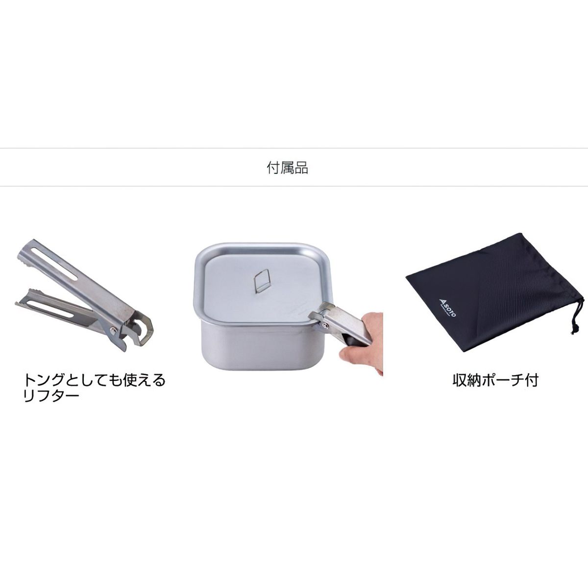  Nồi Đa Năng Cắm Trại Soto Minimal Cooker Square 