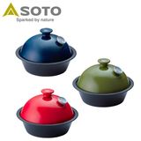  Nồi Sứ Nướng Cắm Trại Du Lịch Soto Smoke Pot Coro 