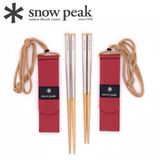  Đũa Cắm Trại Du Lịch Snowpeak Wabuki Chopsticks 
