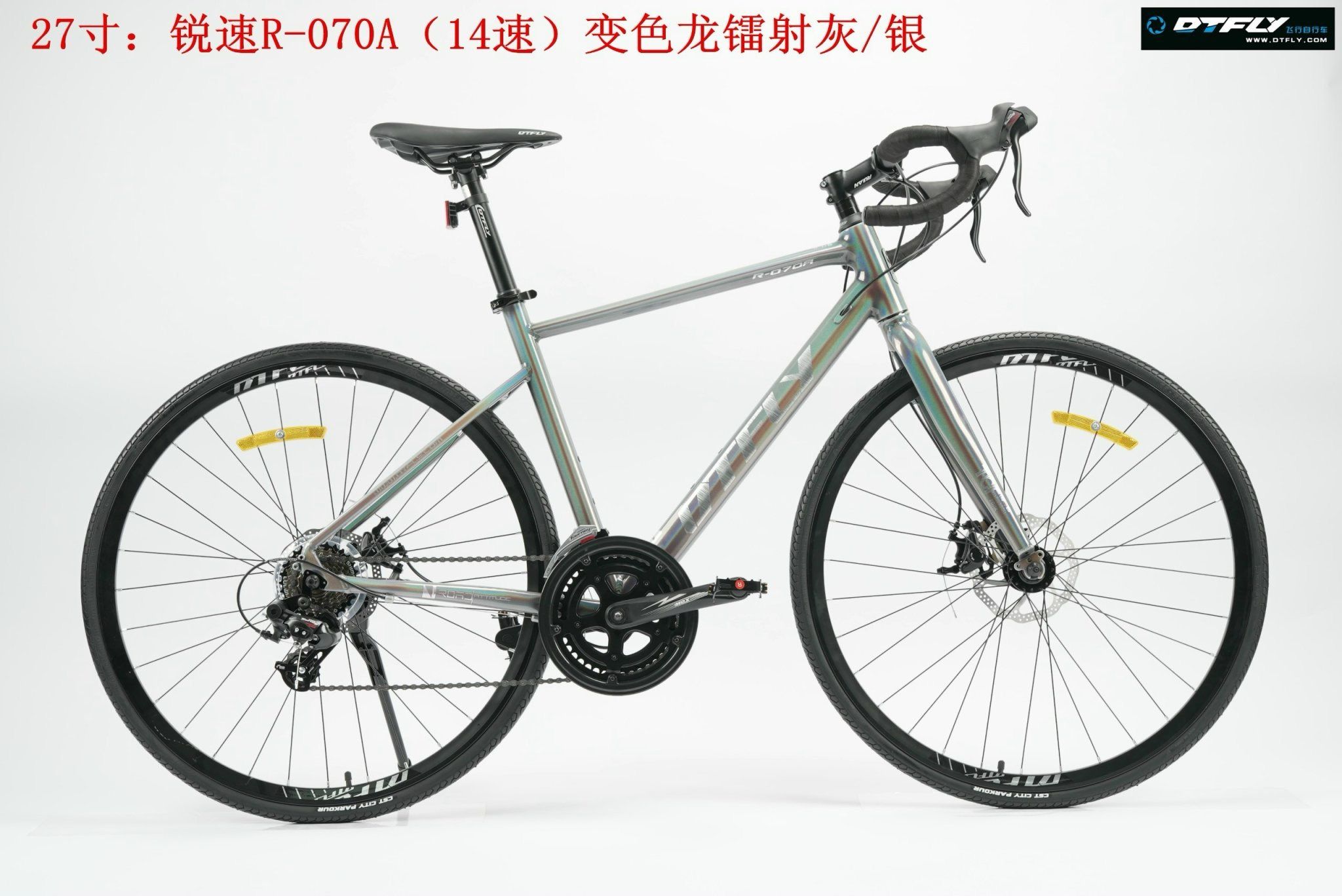 Xe đạp Road DTFLY R070A bản đổi màu