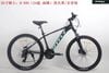 Xe đạp MTB DTFLY H-500 24 tốc độ