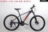 Xe đạp MTB DTFLY H-500 24 tốc độ