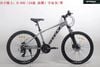 Xe đạp MTB DTFLY H-500 24 tốc độ