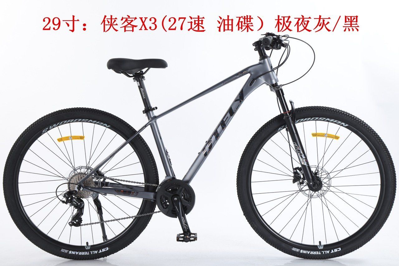 Xe đạp địa hình MTB khung nhôm DTFLY X3 | HT BIKE