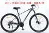 Xe đạp địa hình MTB khung nhôm DTFLY X3 | HT BIKE