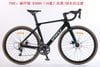 Xe đạp đua Road DTFLY R3000 khung carbon | HT BIKE
