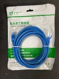  Dây cáp mạng UTP CAT 6 3M xanh MD654 M-PARD 