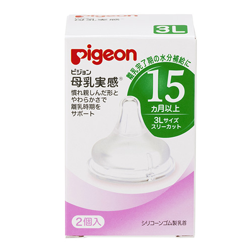 PIGEON- Núm ti bình cổ rộng 3L- 15 tháng (2 cái)