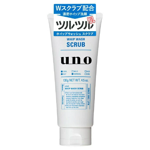  SHISEIDO- SRM UNO cho nam có hạt scrub (130g) 