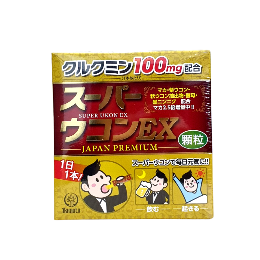  IKIMOTO - TP bảo vệ sức khỏe Super Ukon Ex 30 gói Ikimoto 