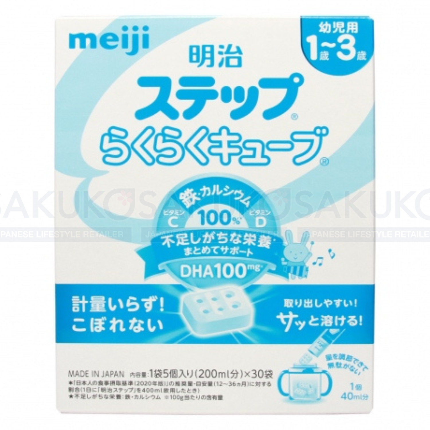  MEIJI- Sữa số 9 cho bé từ 1-3 tuổi 30 thanh 