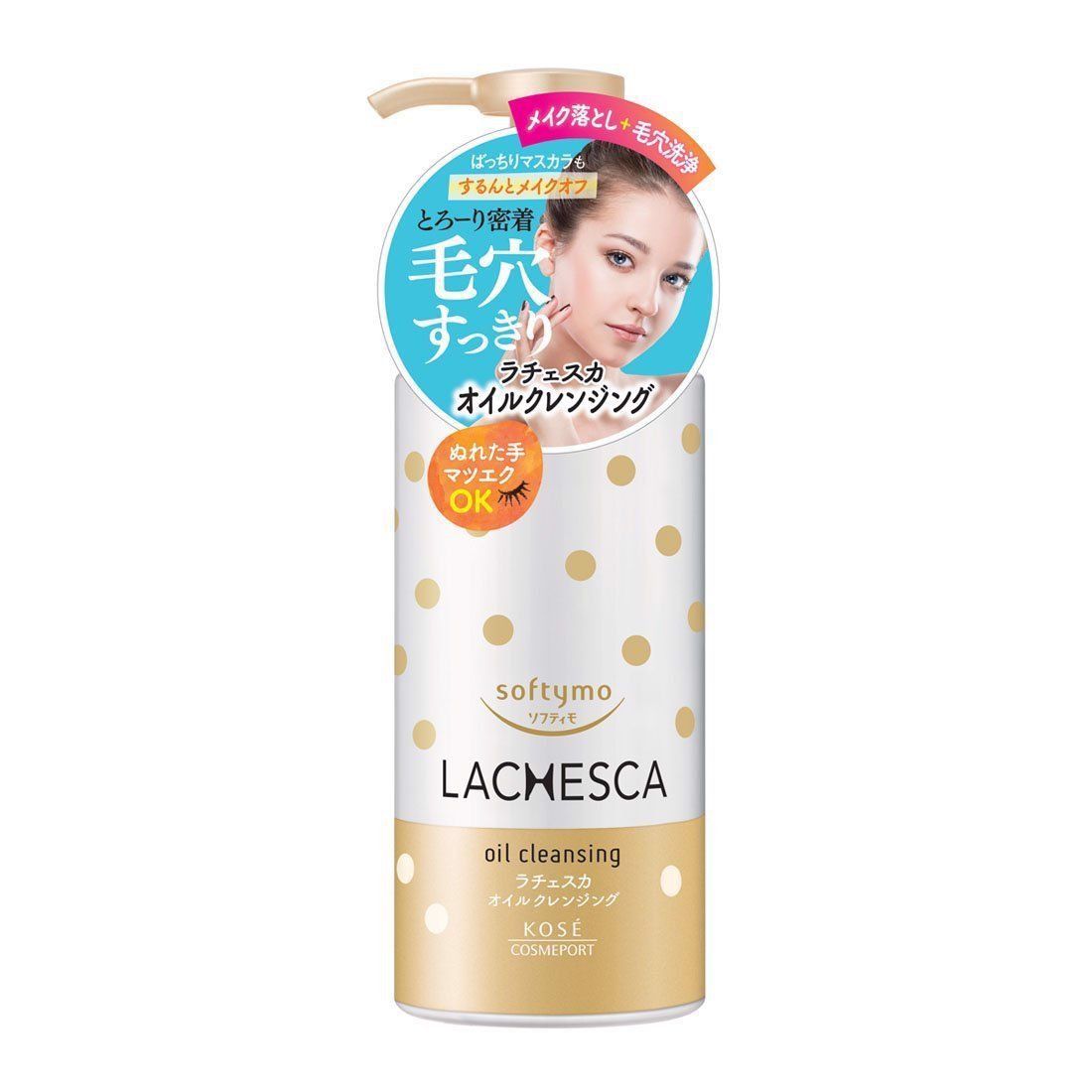  KOSE SOFTYMO- Dầu tẩy trang LACHESCA (230ml) 