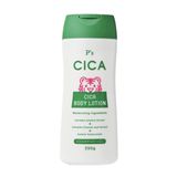 KUMANO YUSHI- Lotion dưỡng thể CICA rau má (250g)