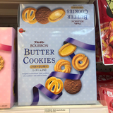 Bánh quy bơ Butter Cookies 60 chiếc -BOURBON
