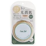  LSC- Phấn nước CICA Cushion 02 Light Ochre 15g 
