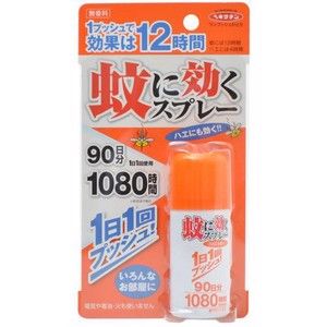  TATEISHI- Xịt phòng đuổi côn trùng 90 ngày 23ml 