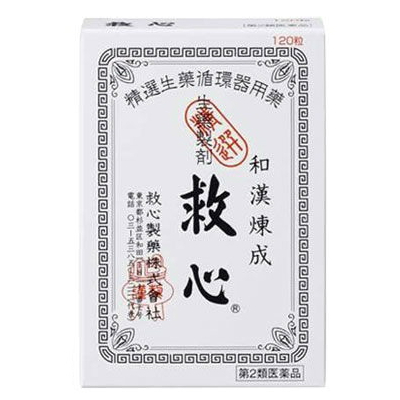  KYUSHIN- Viên uống hỗ trợ tim mạch (120 viên) 