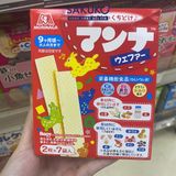  Bánh kem xốp Manna 14 cái (9 tháng) - MORINAGA 