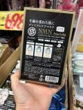  S-LABO- Hộp mặt nạ tinh chất NMN 5 miếng 